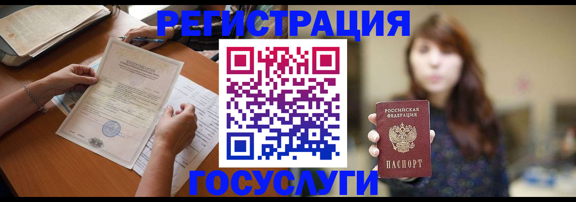 прописка поиск в Сунже